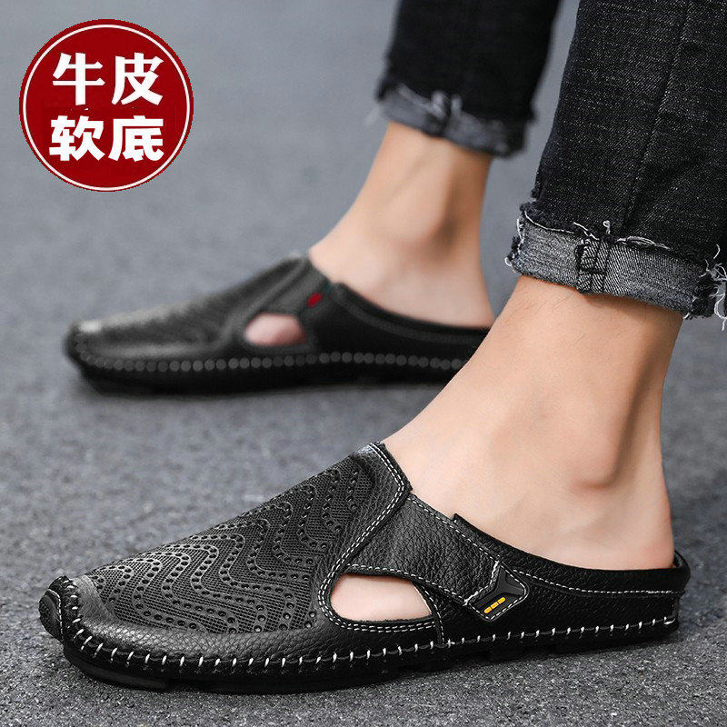 包头半拖鞋男真皮懒人豆豆鞋潮流软底大尺码开车凉鞋外穿无后跟皮,流行男鞋,包头拖,淘宝优惠券,粉丝福利购,淘宝优惠卷