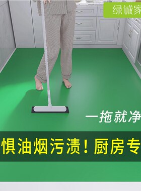 厨房蓝色地垫整铺全铺满铺防滑防油防水可擦免洗Rpvc脚垫子可裁剪