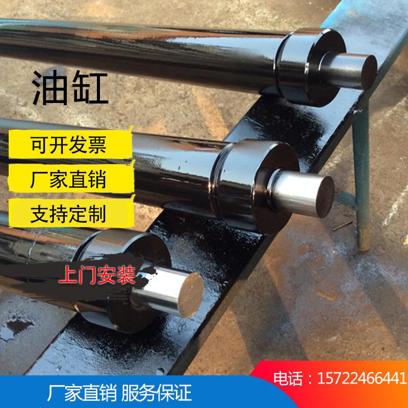 油缸液压缸液压升降油q缸液压缸货梯配件I液压货梯油缸升降货梯油