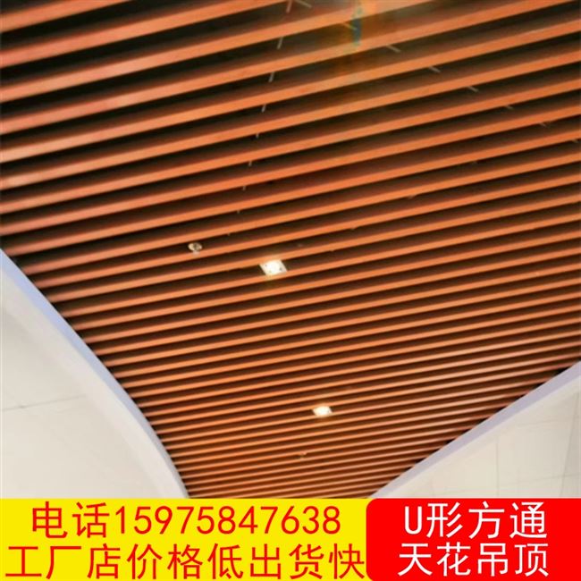 供室内外门头木纹型材铝方管t u型F铝方通天花吊顶背景墙装饰材新