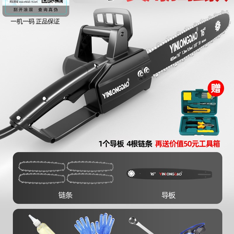 现货速发新品电锯家用锯柴小型手持伐木锯插电C式2T20v电动切割木