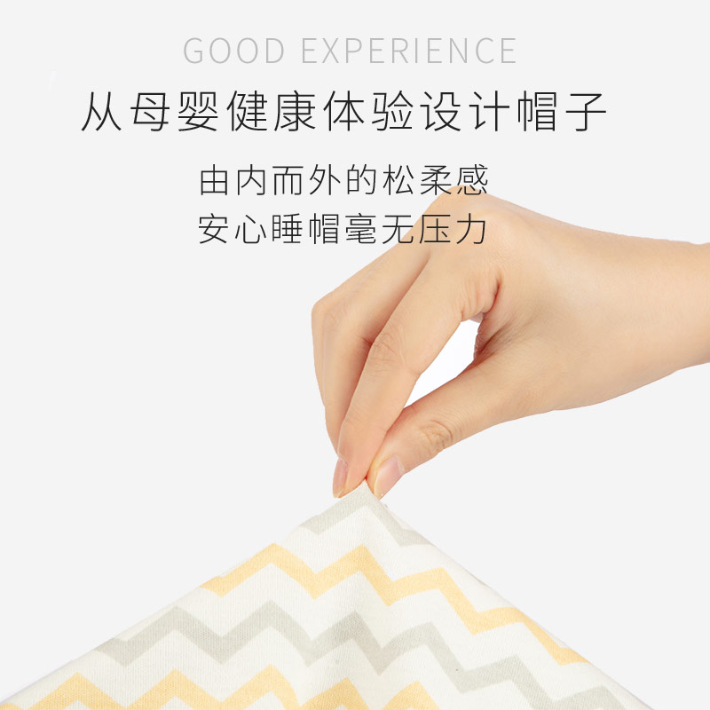 月子帽子产后春夏季纯棉产妇帽睡帽G防风M孕妇坐月子头巾包头帽