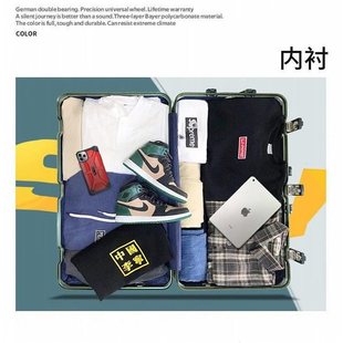 旅行箱26寸皮箱子潮流 行李箱女大e容量男60寸大学生32寸拉杆密K码