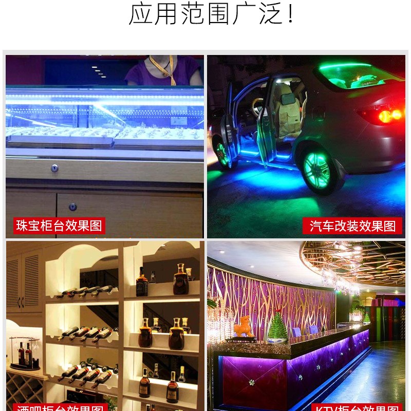 led灯带12v5050贴片七彩变色防B水汽车装饰24vT大货车用照明软灯
