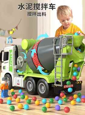 儿童超大号搅拌玩具车男孩水泥混z凝土搅拌机工程罐车宝宝2汽车3