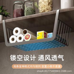 加粗款 厨房置物架挂篮桌下衣柜收纳架吊柜分层隔板橱柜分层架宿舍