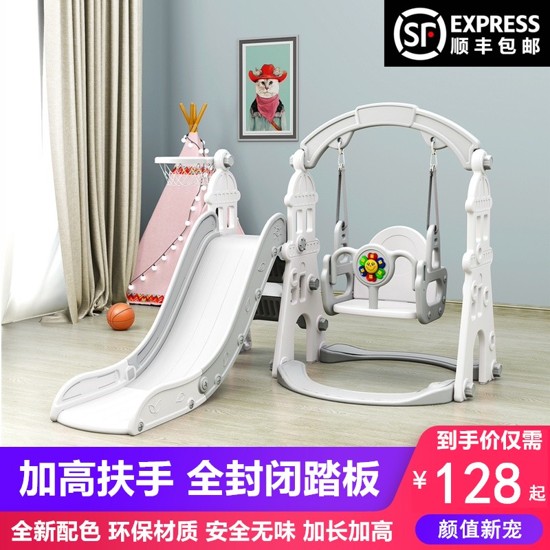 宝宝滑滑梯家g用儿童秋千室内乐园小孩家庭滑梯组合加厚多功能小