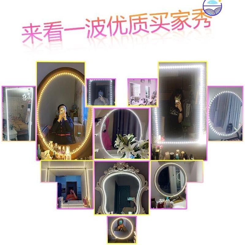 餐桌化妆条墙衣灯光氛围墙壁灯灯带灯条梳I妆台补光V镜子灯W床底