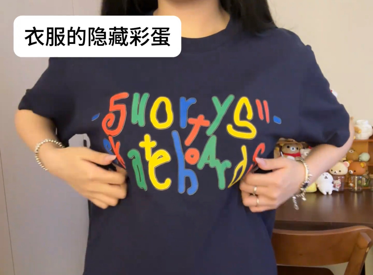 短袖T恤男女休闲宽松体恤衫个性2026夏季新款彩色字母印花