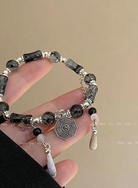 小众原创设计太极八卦手链女新中式国风黑色串珠水墨手串情侣