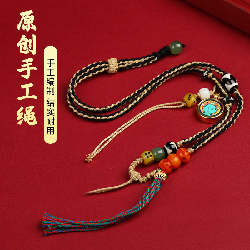 藏式手搓棉线挂脖项链绳蜜蜡文玩佛牌唐卡绳手工编织配挂绳专用