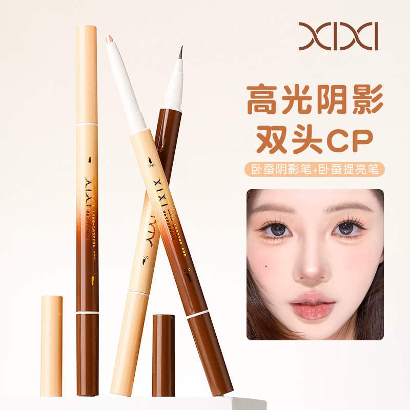 xixi花季双效卧蚕笔阴影提亮勾勒下至二合一珠光伪素颜神器