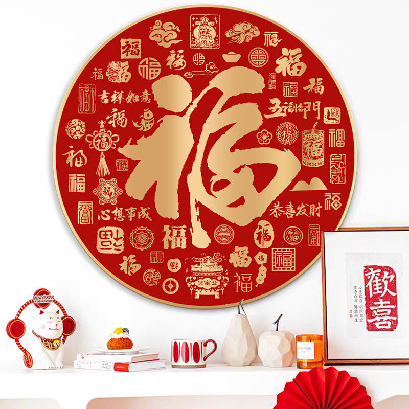 带框百福图福字钻石画满