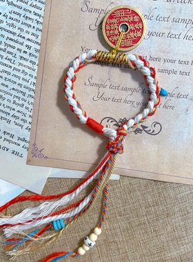 新中式编织手链朱砂铜钱红绳手链藏式编织手绳山鬼花钱饰品手链