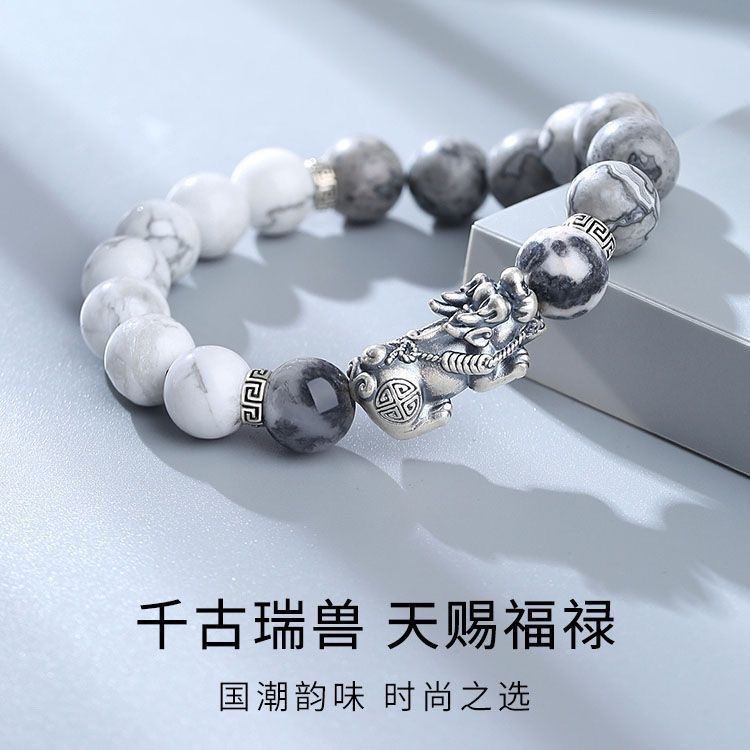 中国风太极阴阳八卦貔貅手链男士高级设计感时尚配饰礼物