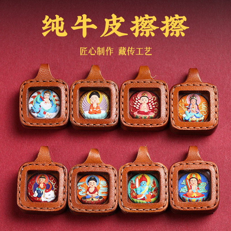 擦擦唐卡扎基拉姆八大守护神迷你立体唐卡藏传手工彩绘法眼