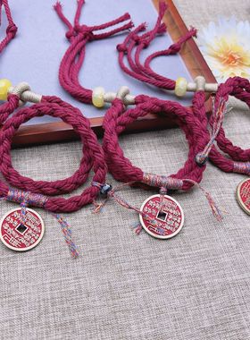 新中式朱砂山鬼花钱手绳双圈手链半成品绳子山鬼手绳方孔花钱