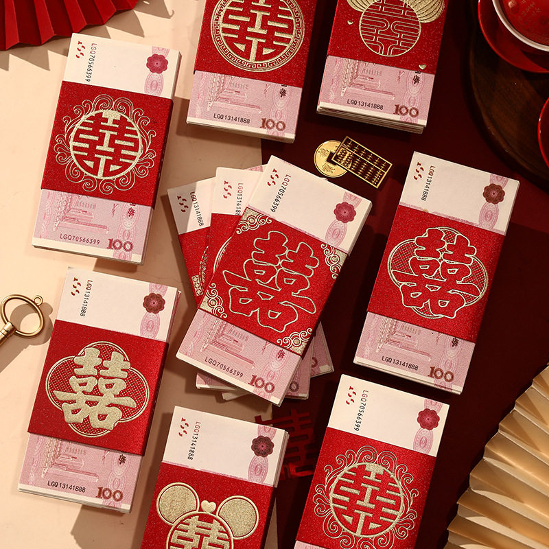 结婚红包捆钱套卡钱彩礼提亲聘礼喜字个性创意万元订婚用品扎钱,节庆用品/礼品,红包/利是封,淘宝优惠券,粉丝福利购,淘宝优惠卷