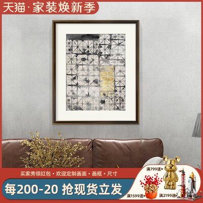 现代简约客厅大气装饰画美v式沙发背景墙壁画黑白抽象几何轻奢挂