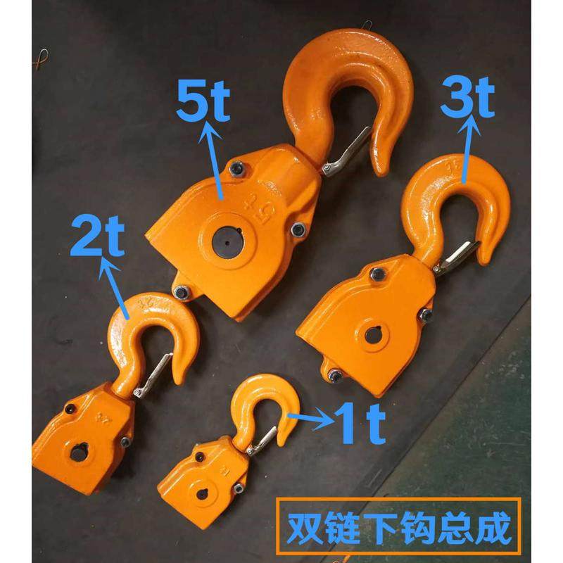吨钩吨2起重锻造吨吨防5.吨葫芦.吊钩吨钩子吊8带2下13环链50脱,搬运/仓储/物流设备,卸扣/锁扣/吊环/套环/吊钩,淘宝优惠券,粉丝福利购,淘宝优惠卷