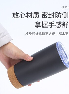 现货20oez软木底汽车杯不锈钢保温杯商务办公简约礼品杯透明滑片