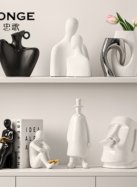 意式极简高c档酒柜装饰品摆件现代艺术陶瓷客厅家居黑白软装小摆