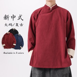 春秋中国风男装中式华服夹克斜襟汉服民族服复古立领唐装外套国潮