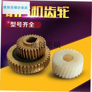 l羊肉切片机A刀片配件 s南常厚地浩博齿轮连杆 刨肉机商用配件通