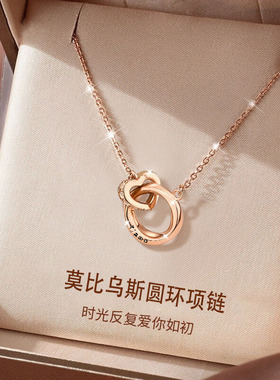 莫比乌斯环999纯银项链女轻奢小众2023新款锁骨链520礼物送女友