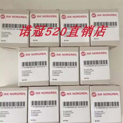 0882200现货诺冠压力开关0880334 0882300 0880320   0880200