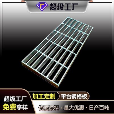 定制插接钢格板 电厂建筑钢构锅炉桥梁格栅板 Q2S35碳钢钢格栅厂