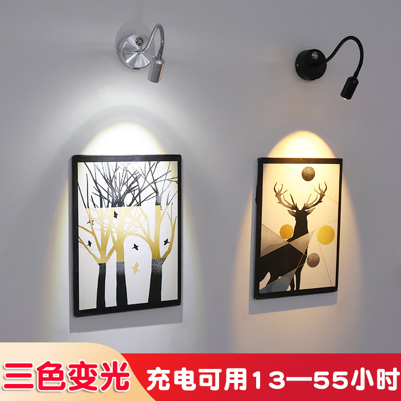 led三色变光灯电视背景墙灯免接线免打孔可移动小山丘射灯充电款,家装灯饰光源,明装射灯,淘宝优惠券,粉丝福利购,淘宝优惠卷