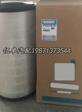 P537876/537877 P778951 P777409 P777279 P777275 G130097滤清器