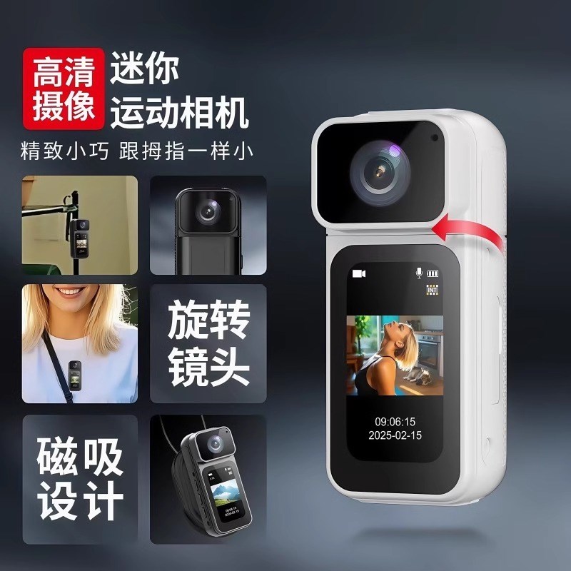 拇指运动相机防抖高清摄像机旅游户外拍摄骑行P公路行车随身记录