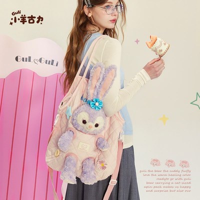 【小羊古力】粉色可爱遛娃包包毛绒玩偶背包女生日礼物塞娃斜挎包