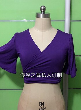 喇叭袖v领绑带短上衣紫色白色黑色沙漠之L舞量身定做订制颜色可选