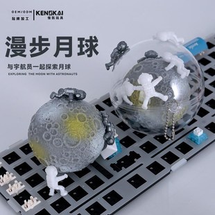 漫步月球新款组合套餐玩具会翻z跟头的太空人登月 创意发光弹力球