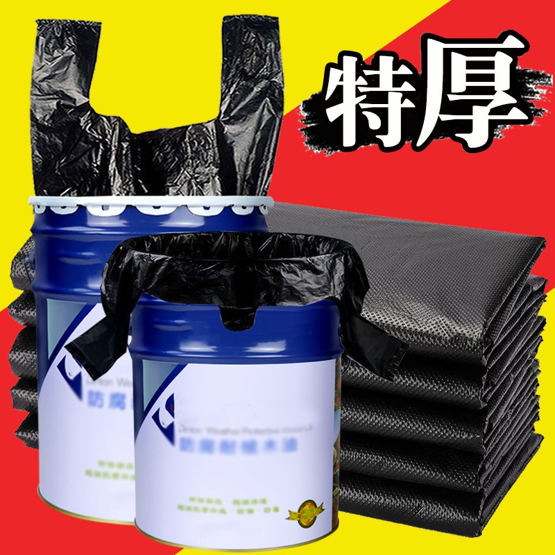 3丝黑色加厚垃圾袋背心36双耳式大号32拉圾及袋45x55x70x50Yx60x4
