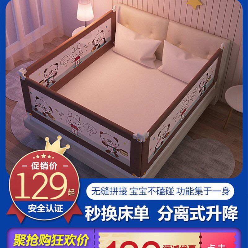 床围栏宝宝防摔床上防护栏婴儿床边挡板儿童防掉床护栏杆加高