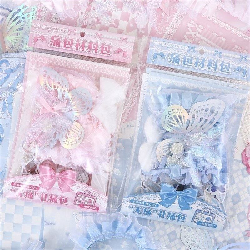 痛包diy材料蓝色次元幻想系列-谷子扎包素材手账装饰填充包高颜值,箱包皮具/热销女包/男包,痛包,淘宝优惠券,粉丝福利购,淘宝优惠卷