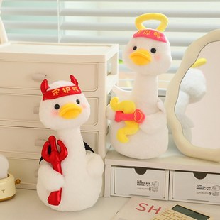 情人节礼物d爱你鸭甜蜜鸭守护鸭公仔玩偶送女友礼品可爱鸭子布娃