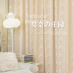 法式浪漫奶油风窗帘遮光卧室高级感C2024新款双层复古蕾丝布纱一