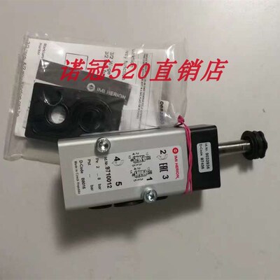 9710000现货9710002  9710012诺H冠海隆电磁阀8010777诺冠气动