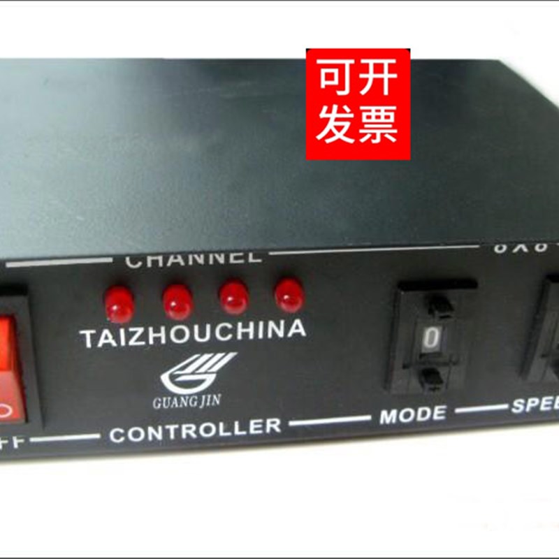 220V七彩多功能灯带控制器200D0W大控LED灯串柔性灯带贴片灯