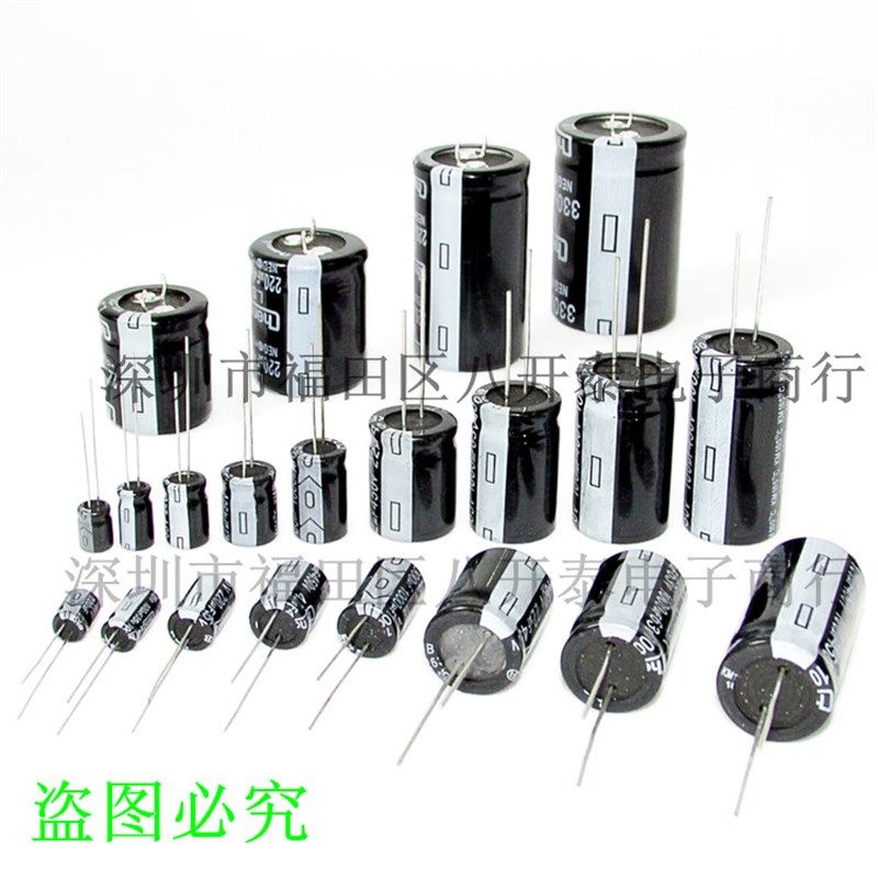 100UF/250V 18*20mm 105 100UF 250V 直插电解电容 100个/包,电子元器件市场,电容器,淘宝优惠券,粉丝福利购,淘宝优惠卷