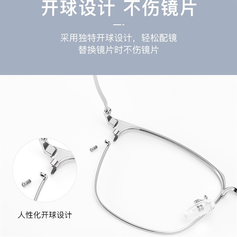 时尚新款无磁半框防蓝光开球可配近视眼镜男女镜框素S颜显瘦L5055