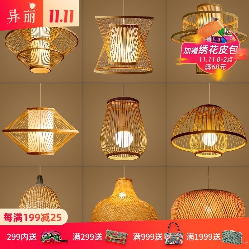 日式竹艺灯笼火锅店茶室榻榻米灯具竹灯竹编吊灯禅意新中式餐厅灯,家装灯饰光源,酒店/宴会厅/餐饮吊灯,淘宝优惠券,粉丝福利购,淘宝优惠卷