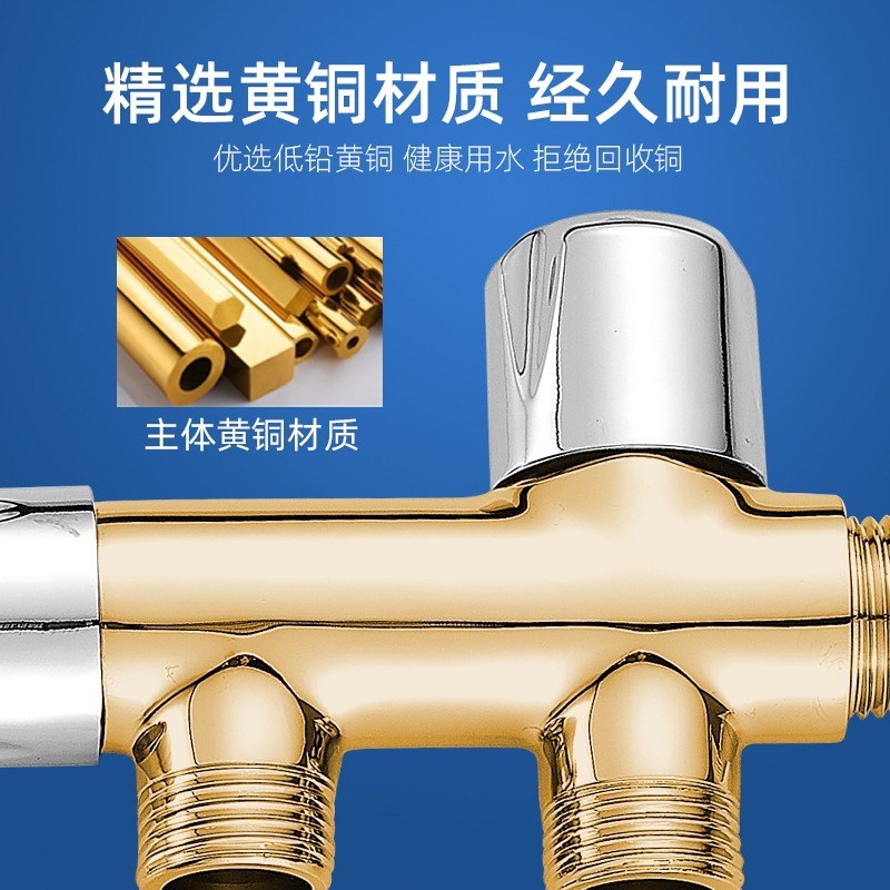 精铜四六分洗衣机水龙头r分流器一分二一进二出三通转接头双用角