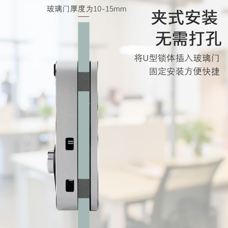 玻璃门指纹锁免开孔办公室密码推拉平移J有框无框单门双门双开单