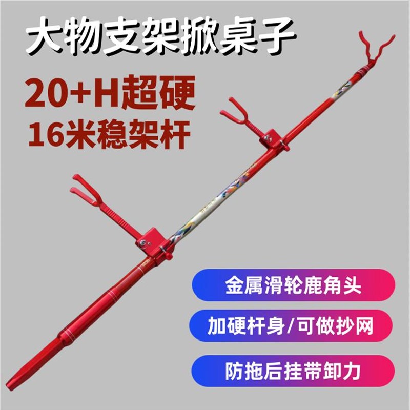 大物杆支架巨物炮台长杆专用黑坑鱼竿支架无铅架杆锁杆器炮台青鱼
